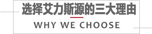 艾力斯金屬標(biāo)牌廠(chǎng)家實(shí)力